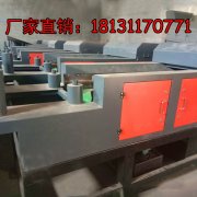 渦電流分選機制造廠家