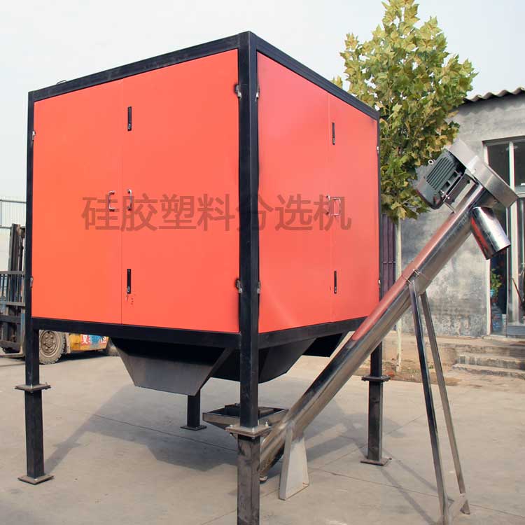 硅膠分選機(jī)