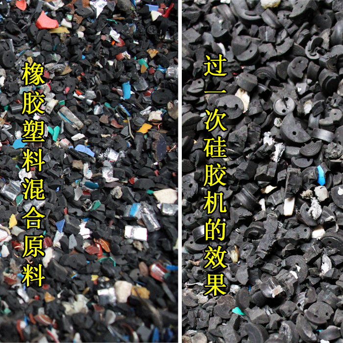 硅膠分選機