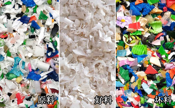 塑料色選機