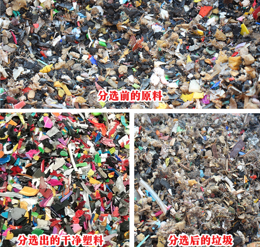 分選對(duì)比圖