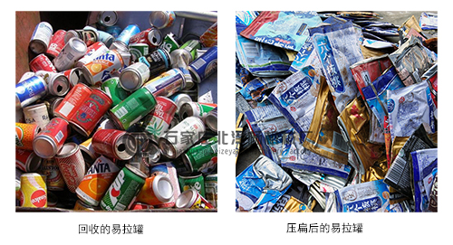 回收廢棄的易拉罐有什么妙招？