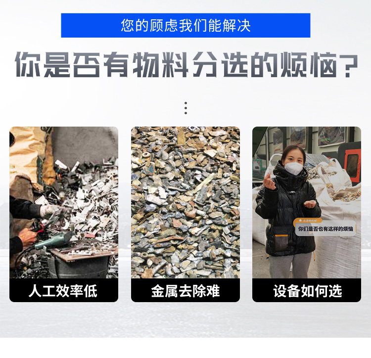 渦電流分選機_03.jpg